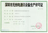 LA CHINE Shenzhen  Times  Starlight  Technology  Co.,Ltd certifications